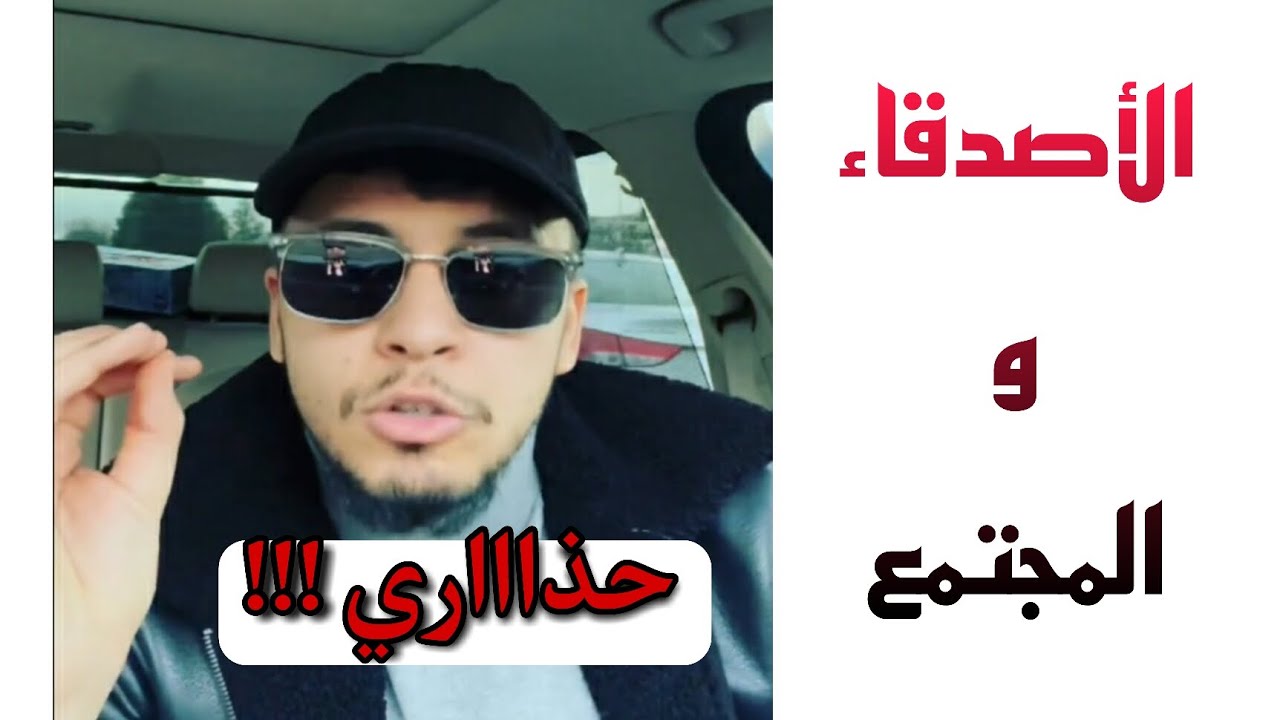نصيحة ستغير حياتك و نظرتك للحياة !