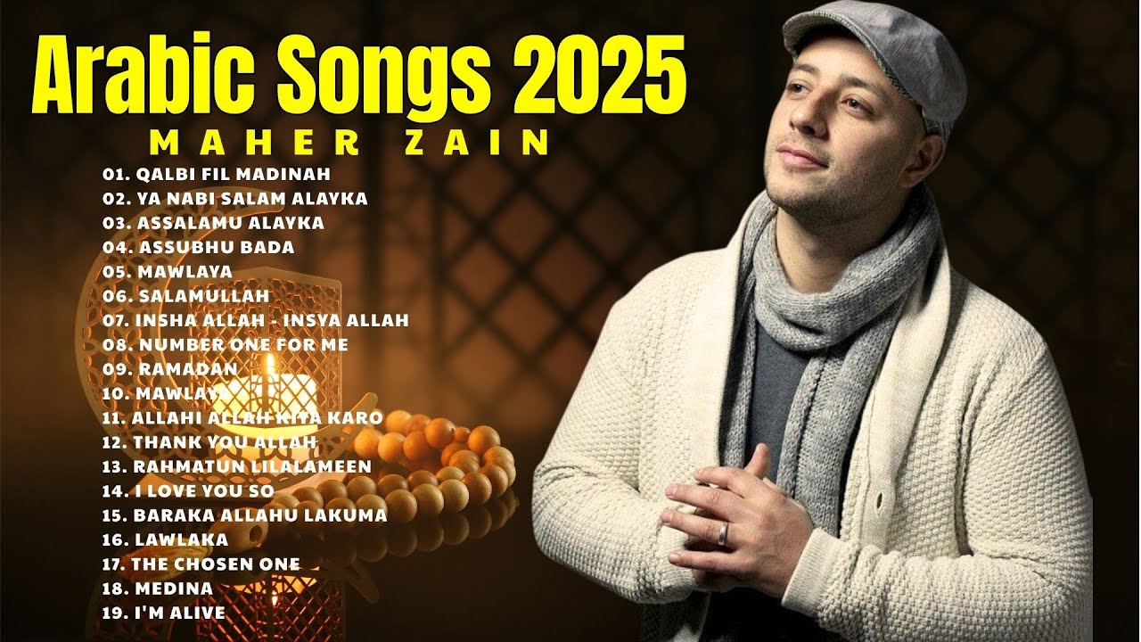 Maher Zain Full Album 2025 🙏 Top Arabic Songs 2025 ✨ أغاني ماهر زين التي يجب عليك الاستماع إليها
