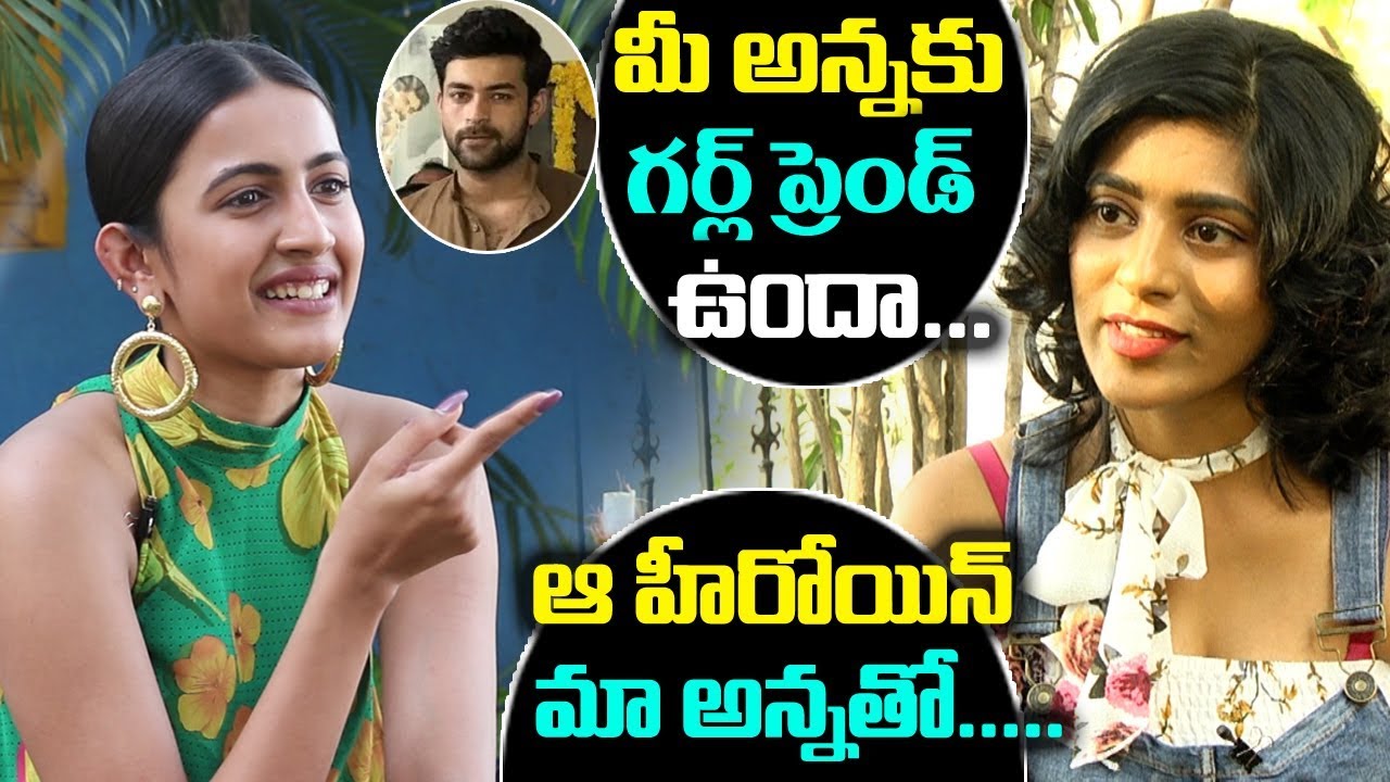 Niharika About Varun tej Girl Friends | Niharika Latest Interview | Friday Poster