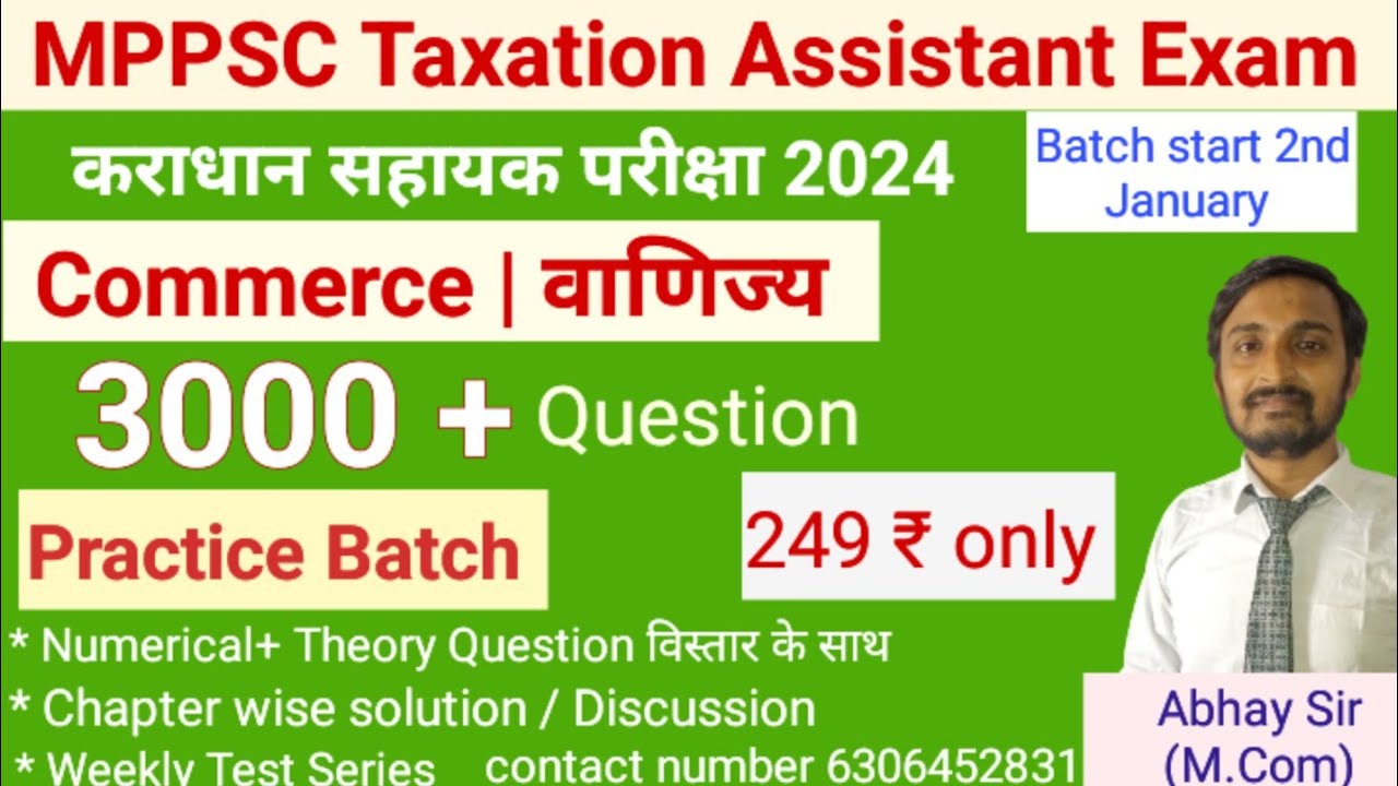 MPPSC Taxation Assistant commerce class 2024 || Commerce Class 25 February #mppsc #taxation #emrs