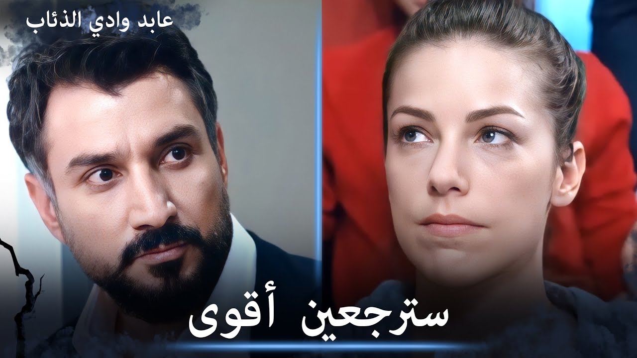 الجميع قلق على حالفة صفية - مشاهد خاصة
