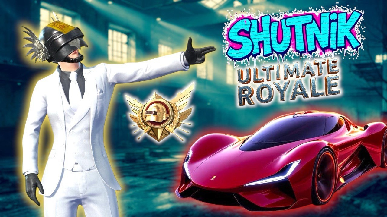 ПУШИМ УЛЬТИМЕЙТ РОЯЛЬ PUBG MOBILE