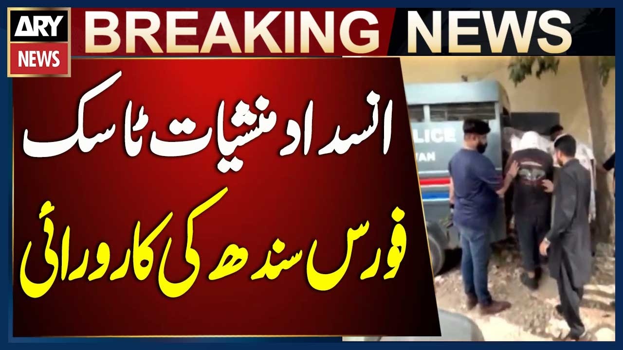 Sindh Anti-Narcotics Task Force Takes Action | Major Operation
