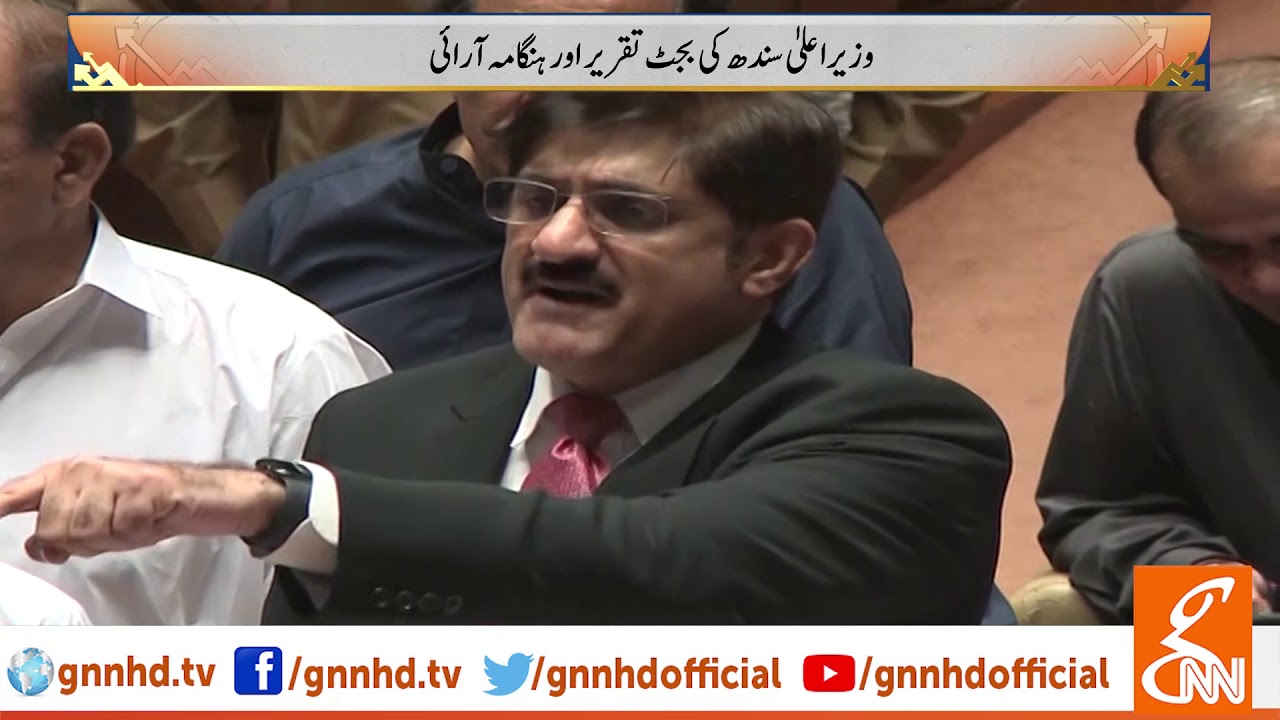 Scuffle Breaks Out during Sindh Budget | GNN | 14 June 2019