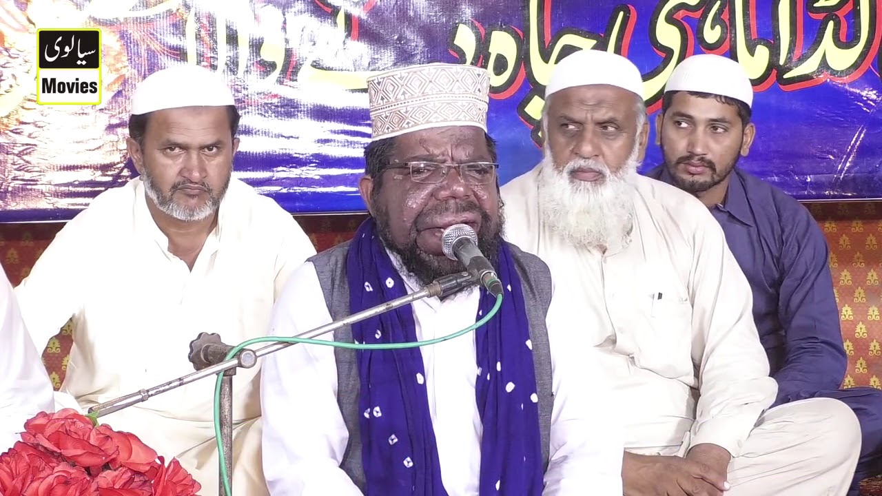 Tilawat !! Qari Muhammad Aslam Saeedi _ Mehfl Naat Luda Mahni 2018 (Jhang)_ REC Sialvi HD Movies