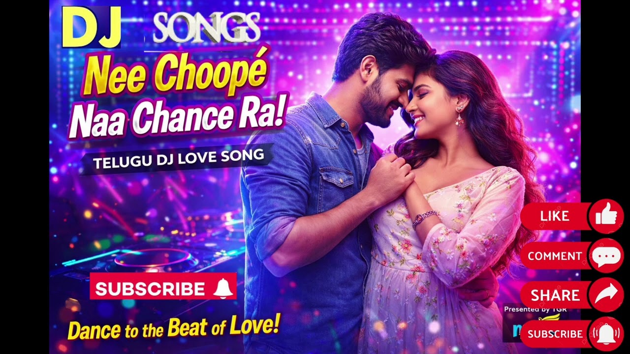 నీ చూపే నా చాన్స్ సాంగ్  2026 nee chupe naa  chans Mana Telugu songs love failure