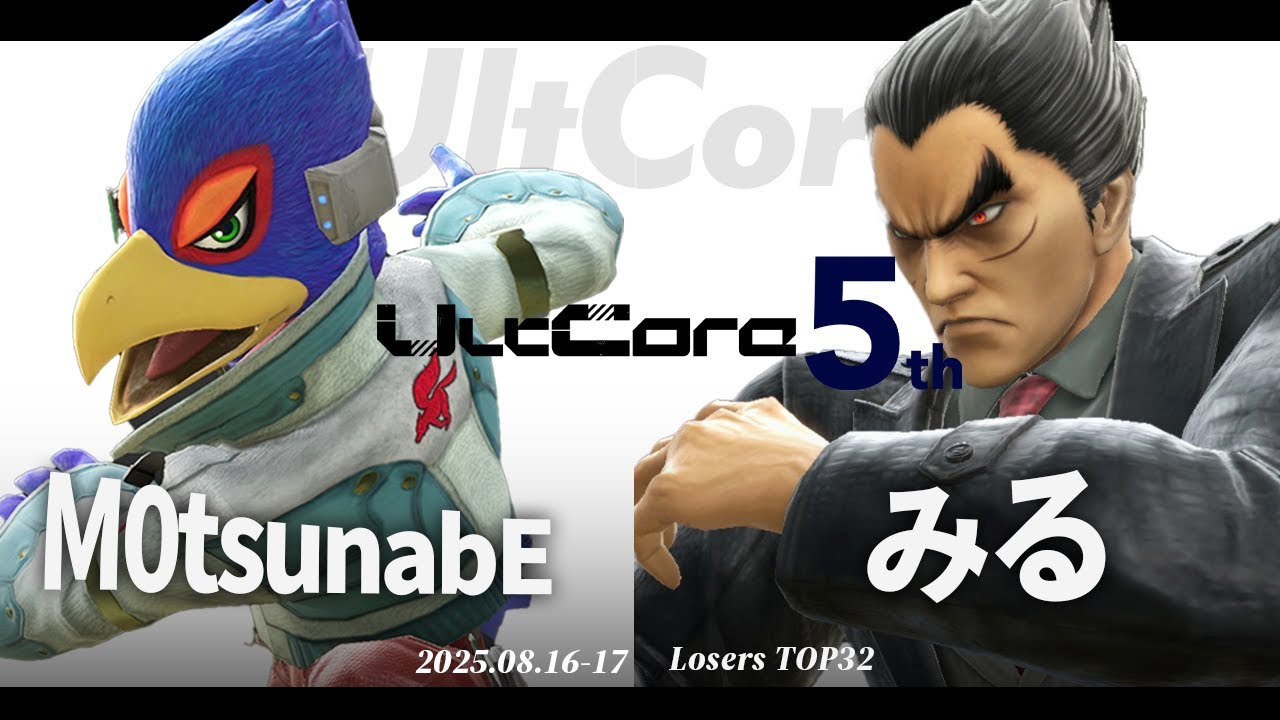 UltCore 5th [LT32] M0tsunabE(ファルコ) VS みる(カズヤ) #スマブラSP #マエスマ
