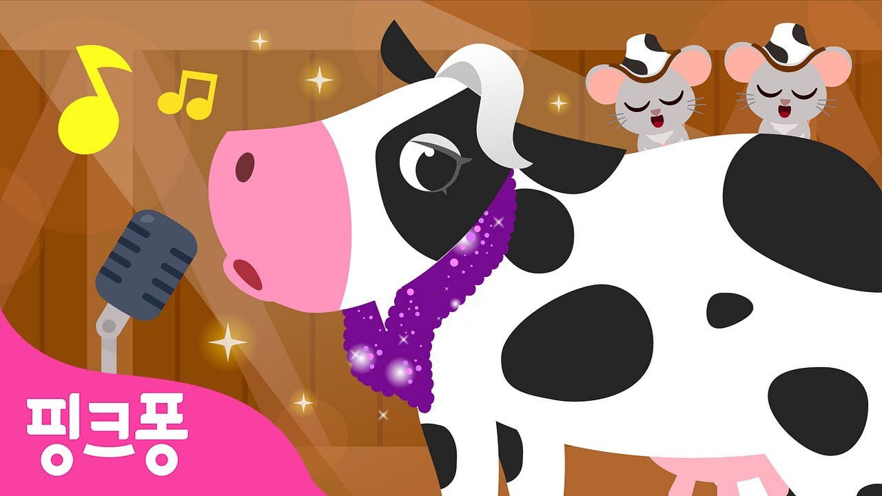 음매~젖소송🐮ㅣ핑크퐁 농장 동물 동요ㅣ나는야 노래하는 젖소🐄🎶ㅣ핑크퐁! 인기동요
