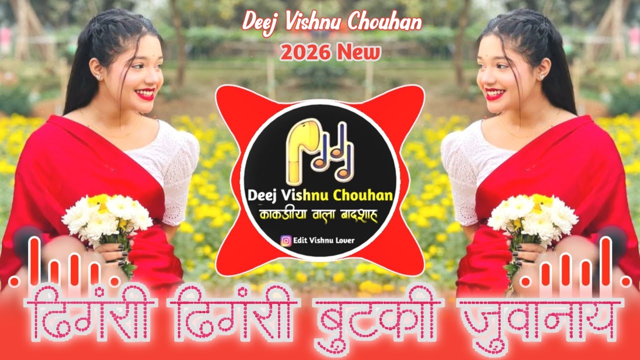 🔥 ठिगरी ठिगरी बुटकी जुवानाय💥Aadiwasi Trending Song💥Singer Rakesh Dudwe🥳Remix Deej Vishnu Chouhan 🔥