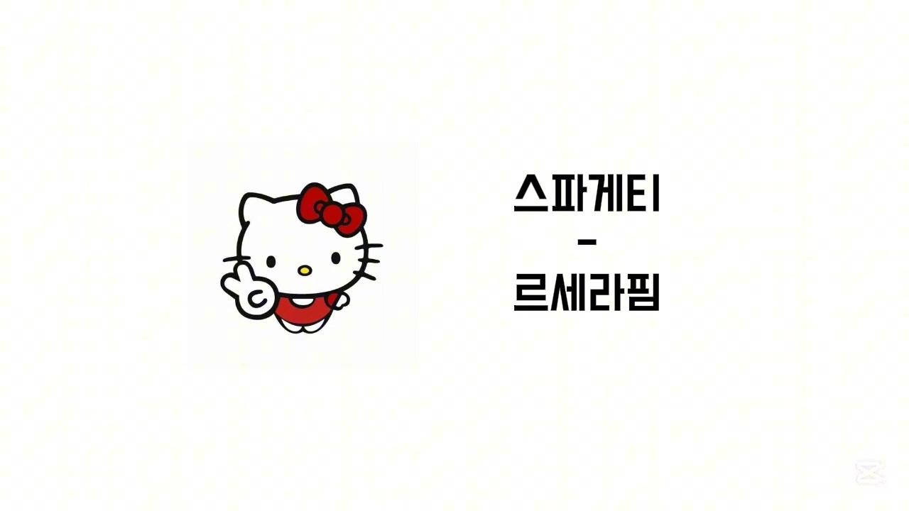 [거의 다 아는 챌린지]#랜덤플레이댄스#춤추는잼민이 