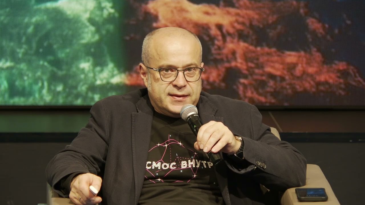 Лекция о Будущем 2050