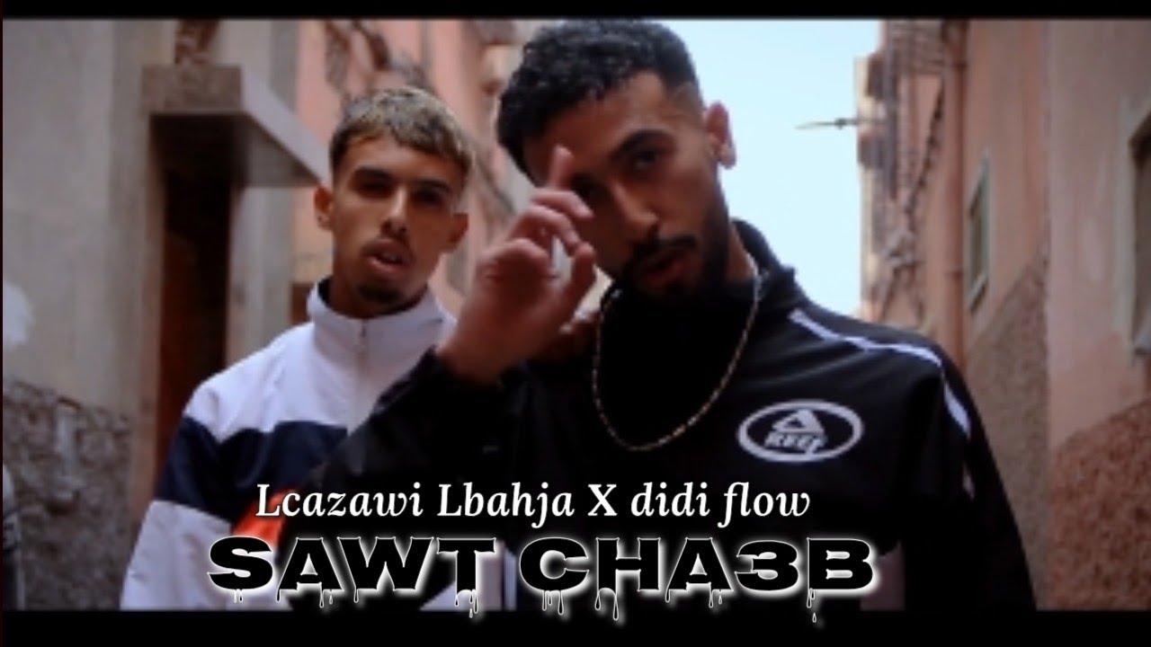 didi flow x Lcazawi Lbahja _-sawt cha3b (vidéo clip officiel) #music #rap #rapmusic #like #reels