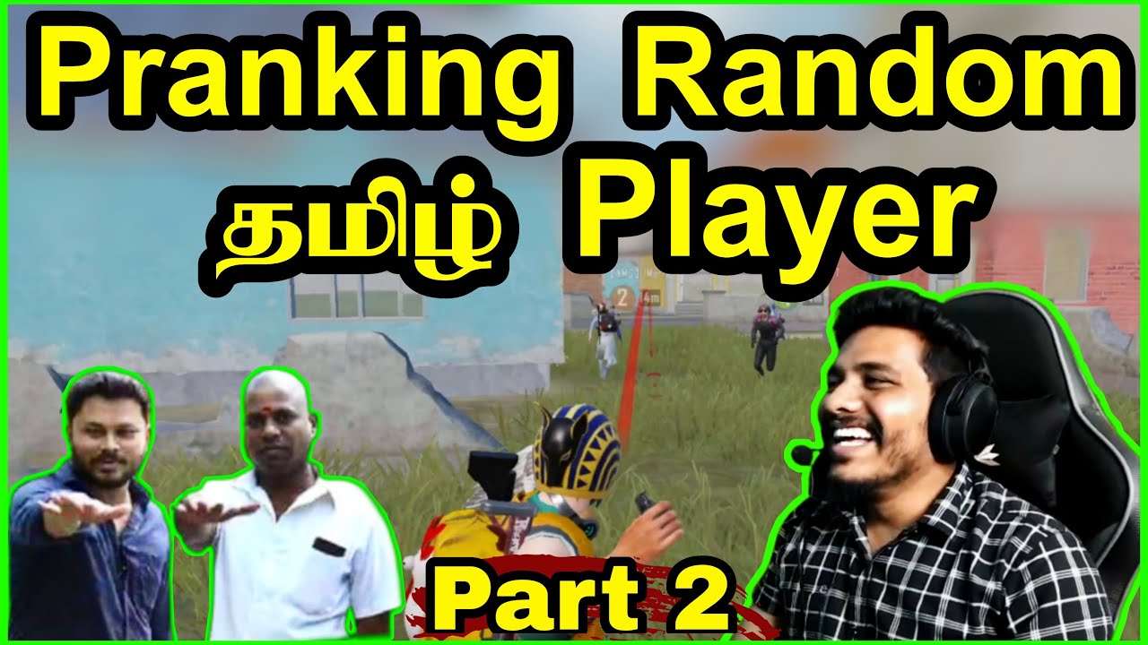 Fun Prank With Random Tamil Player Part-2 | என்னா தல கழுத்துலையே போட்டாய்ங்க போல 😂 | FunOverloaded