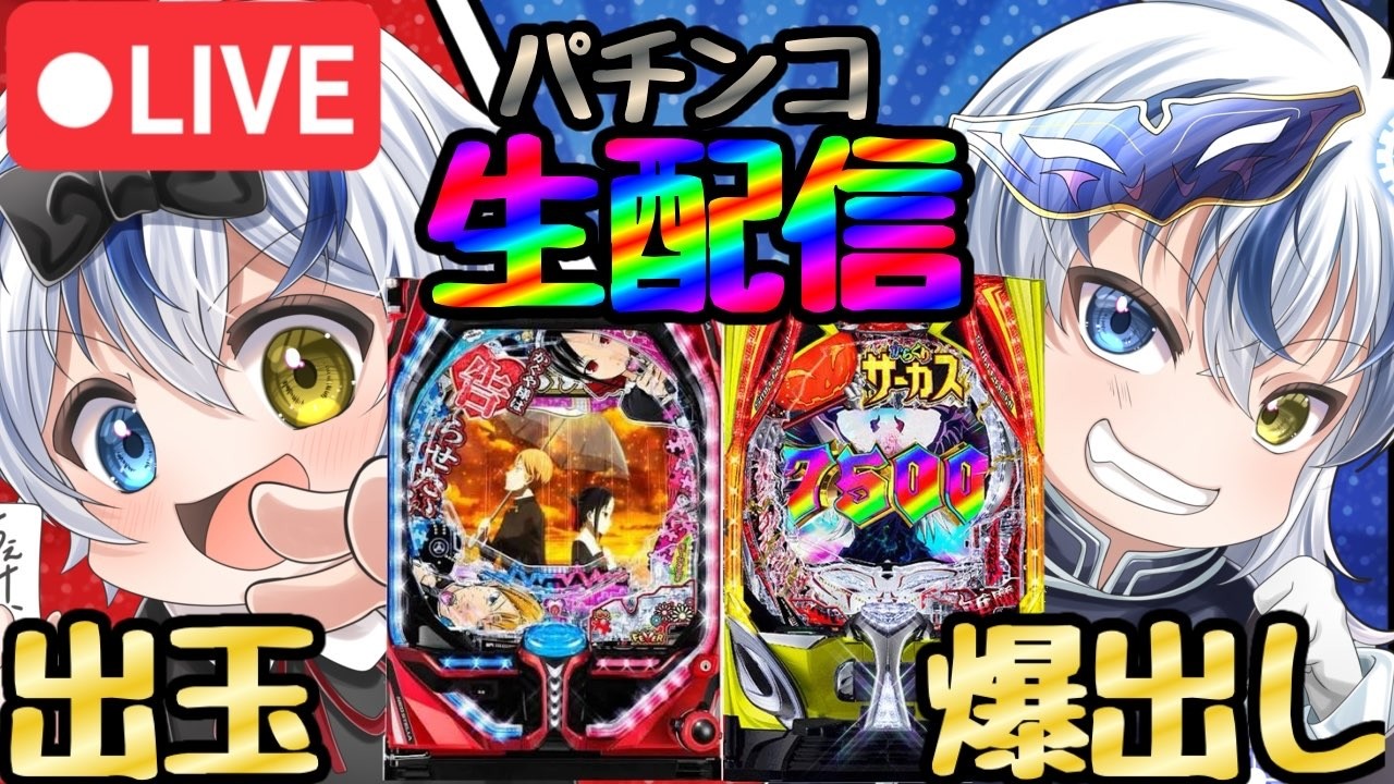 【実機配信】奇跡的相性？悪魔覚醒？全部引いて脳汁プッシャー！