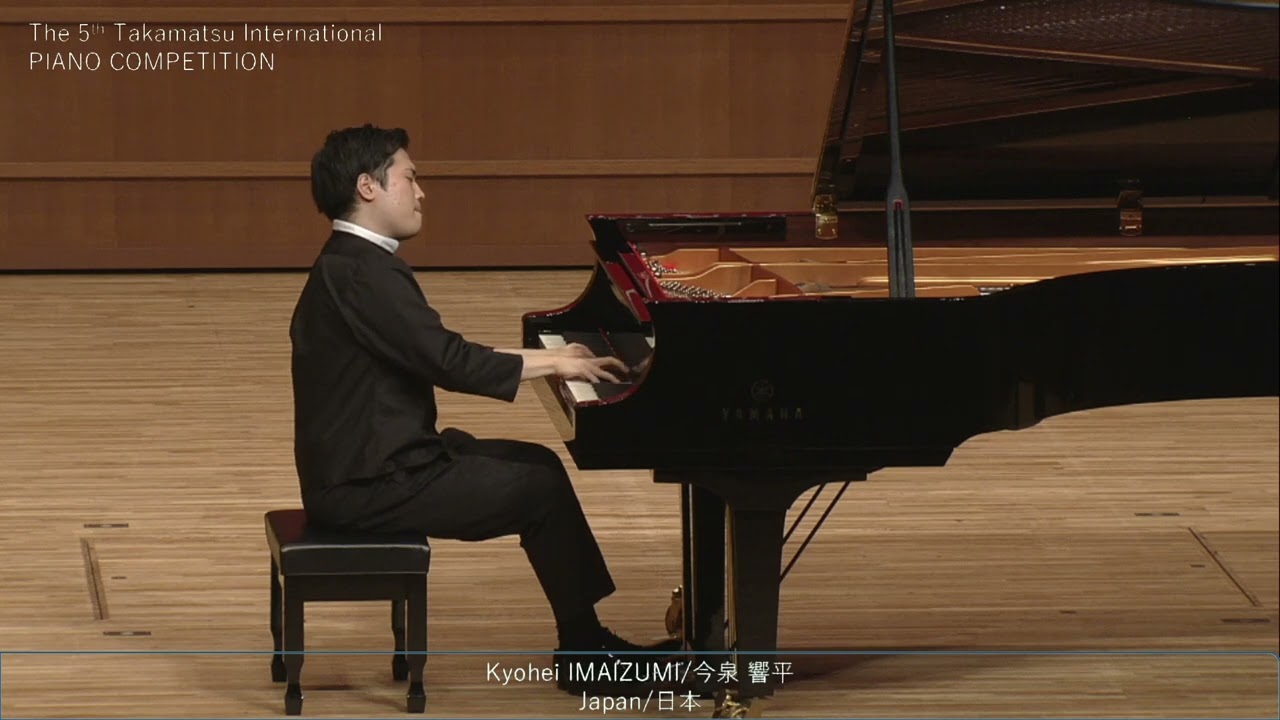 第5回　高松国際ピアノコンクール　第1次審査　3日目　Kyohei IMAIZUMI/今泉 響平