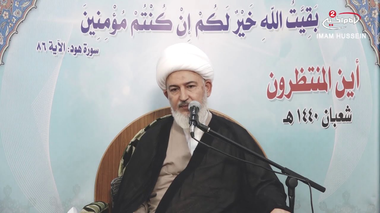 اين المنتظرون(3): شخصية الامام المهدي عجل الله تعالى فرجه الشريف،مع سماحة اية الله الشيخ فاضل الصفار