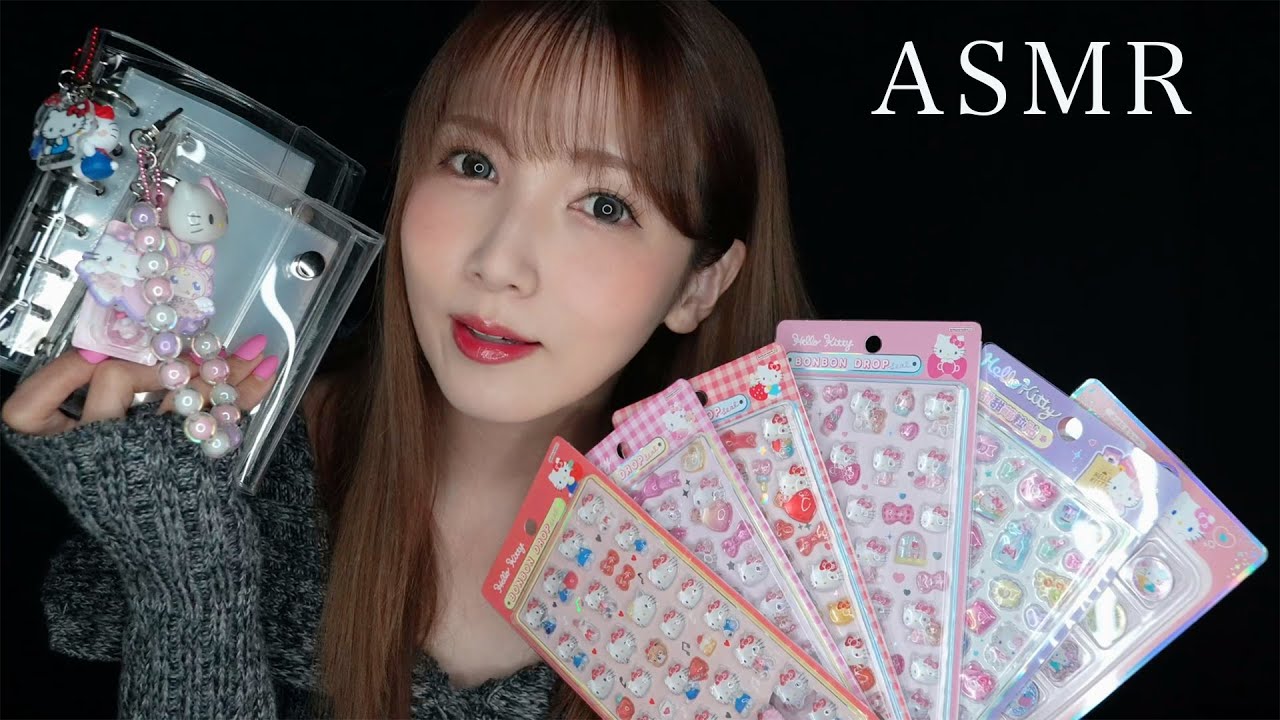 【ASMR】シール帳作り！ボンボンドロップシールを貼っていく音🌟【睡眠・作業用】