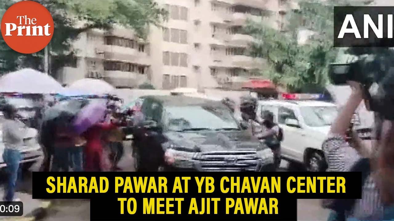Sharad Pawar arrives at YB Chavan Center where Ajit Pawar & NCP MLAs of his faction are present