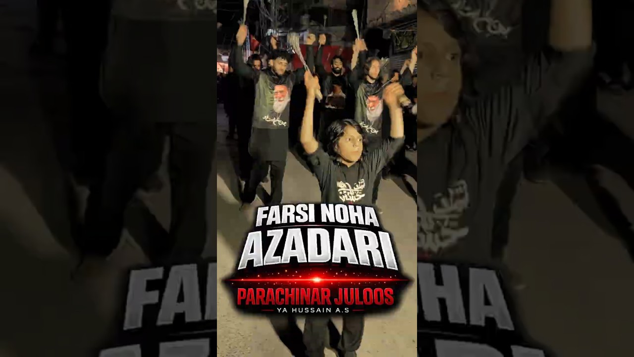New Farsi Noha | Parachinar Mourning Procession 2026 | Muharram Shorts