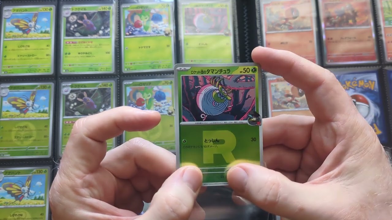Pokémon TCG : Final Thoughts on Mega Dream ex