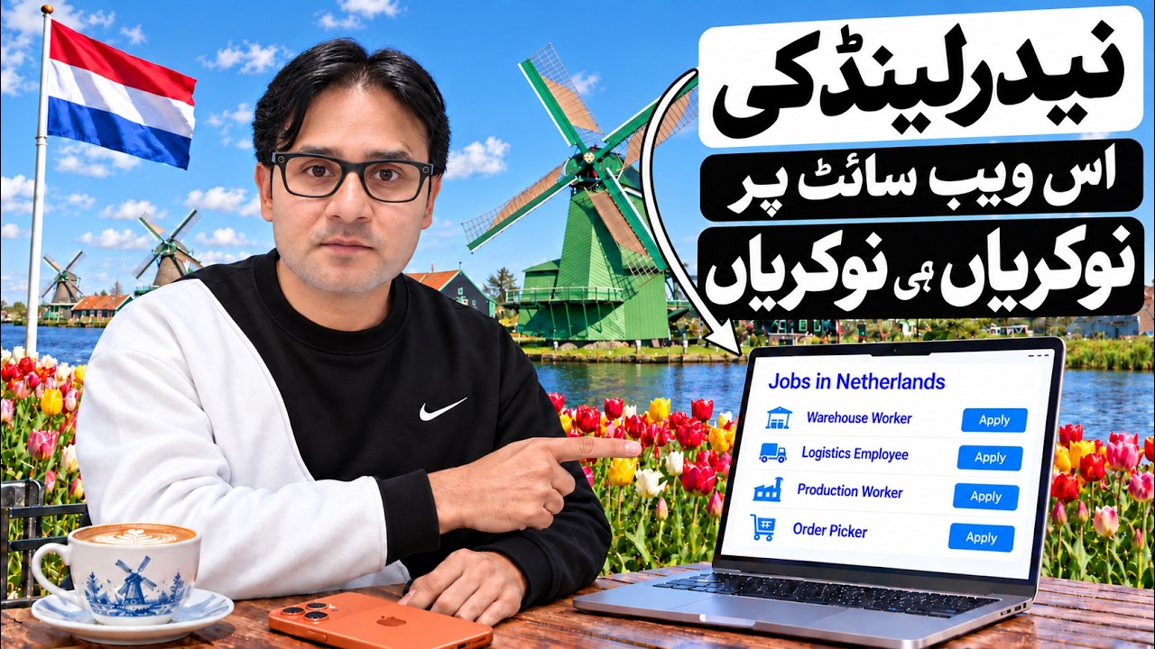 Netherlands🇳🇱 FREE JOB 2026 ?| Direct Apply for Foreign Workers | No Agent | Step-by-Step Process