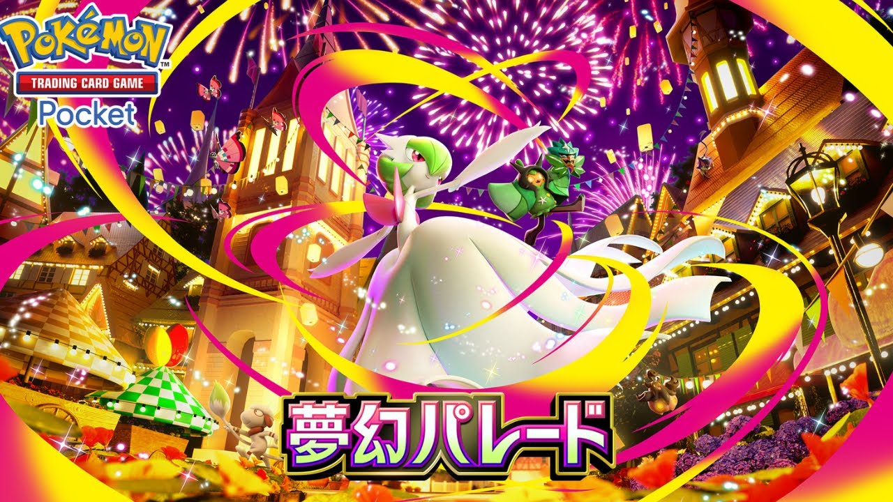 【ポケポケ】新パック最強デッキ構築へ！ポケポケライブ配信【Pokémon Trading Card Game Pocket】