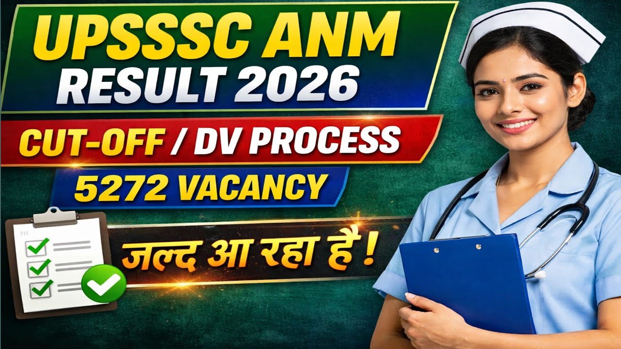 UPSSSC ANM Vacancy 2025 - 26 l Result , Cutoff,  DV & Joining Up 