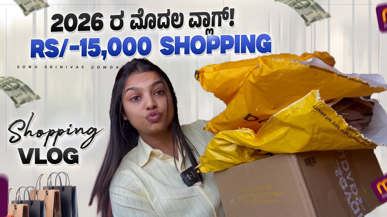 15000 ge shopping 🛍️ madde | sonu Srinivas Gowda | Kannada vlog | daily vlog | Savana & Myntra haul 