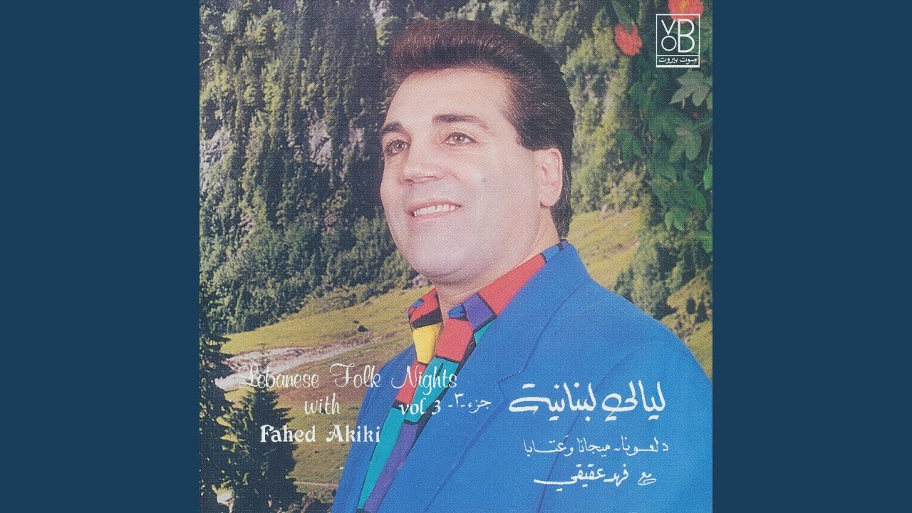 Kehlet Ouyounik