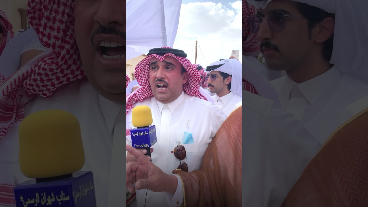 ملفى قبائل بني مالك شهران سراه وتهامة على شيوخ العفو والجيرة بني واهب شهران