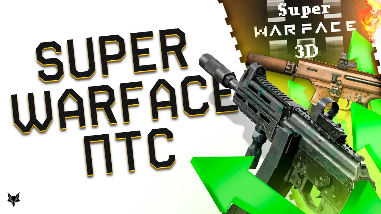 ПТС ВАРФЕЙС!МЕГА АП ППК 20 И SIG MPX COPPERHEAD В ОБНОВЛЕНИИ!АЛЛОДЫ УБИЛИ БАЛАНС?!SUPER WARFACE 3D!