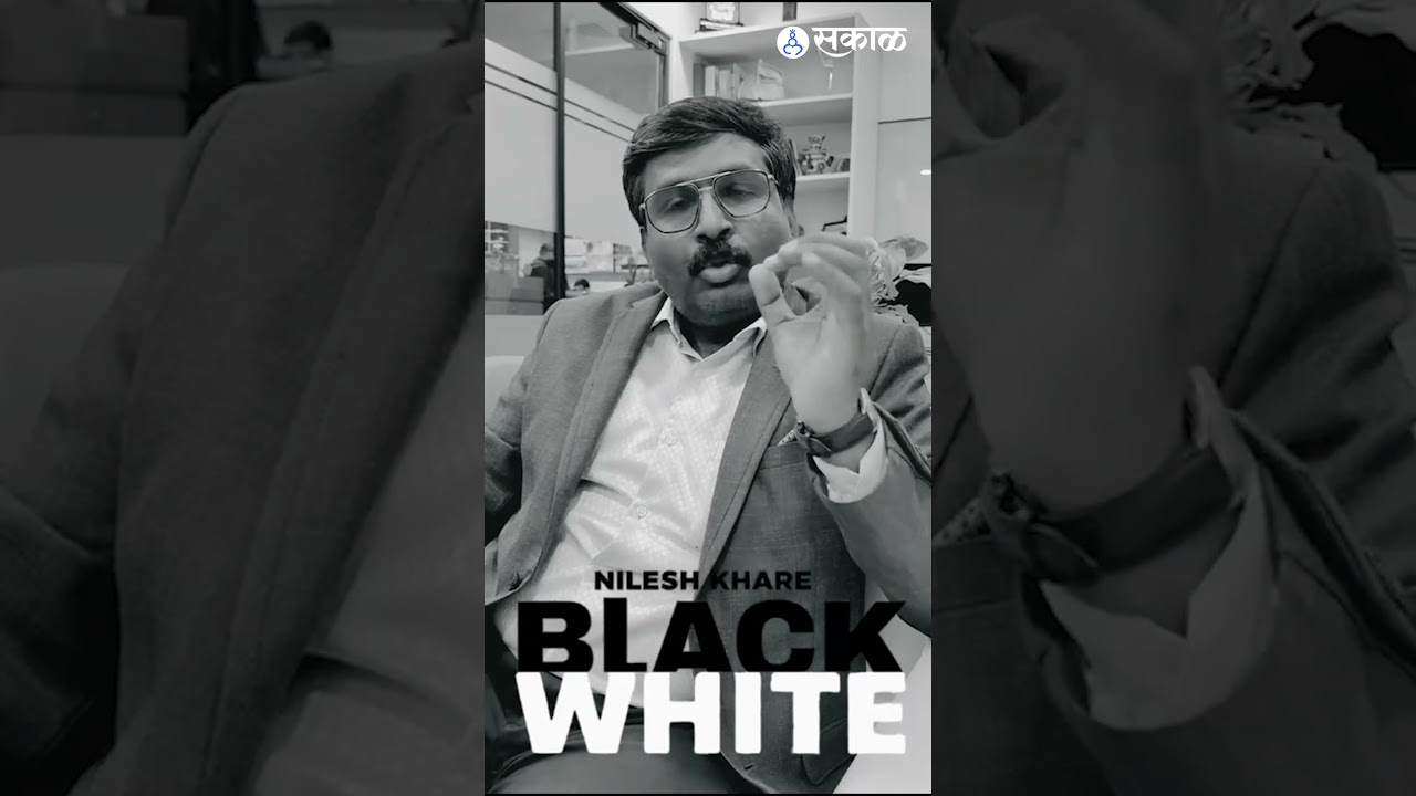 सध्या चर्चेत असलेलं एपस्टीन फाईल्सचं प्रकरण - राजकारण आहे तरी काय? | Black & White With Nilesh Khare