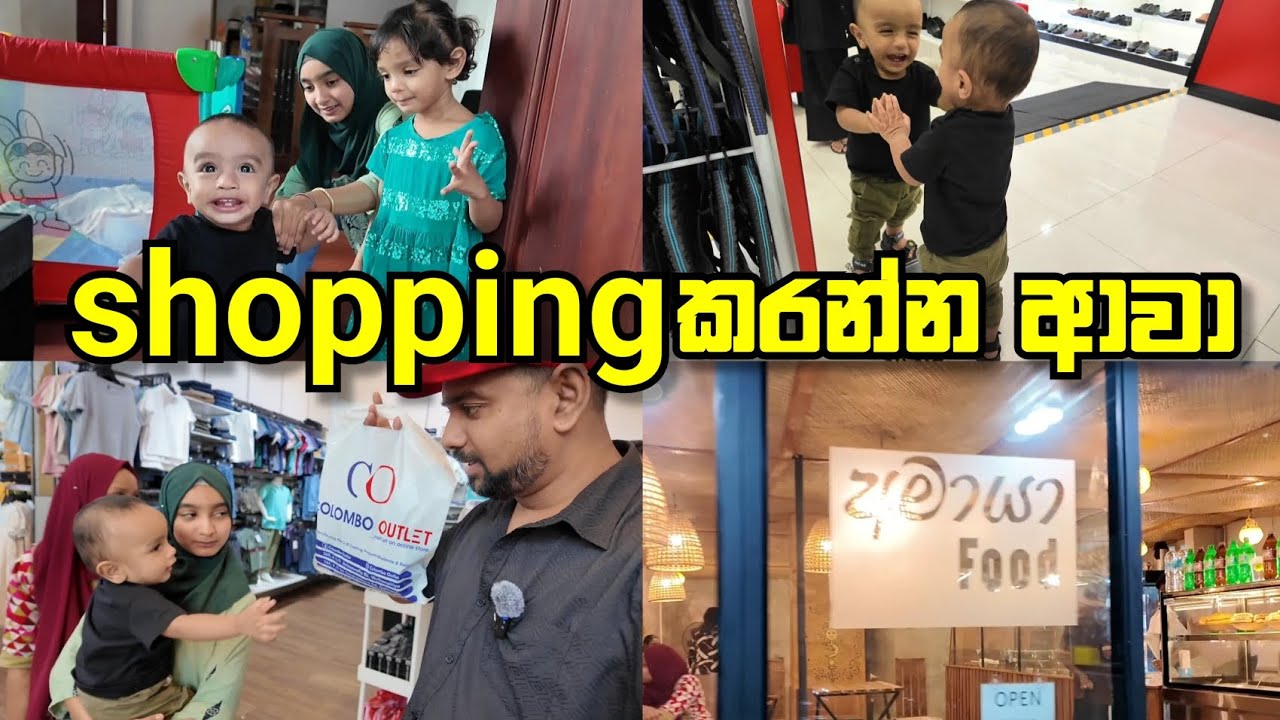 කොළඹ ආවා ♥️♥️♥️