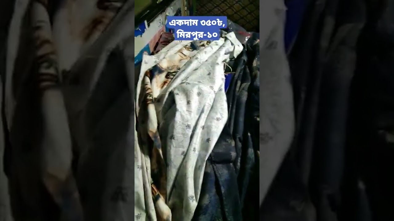 Smart Shirt Only 350 Tk, Mirpur-10, Dhaka #shorts @jhunlimited
