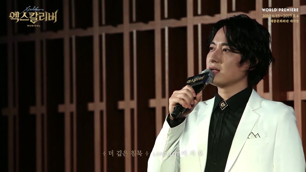 [엑스칼리버 청음회 LIVE] 더 깊은 침묵 ♬랜슬럿 #이지훈