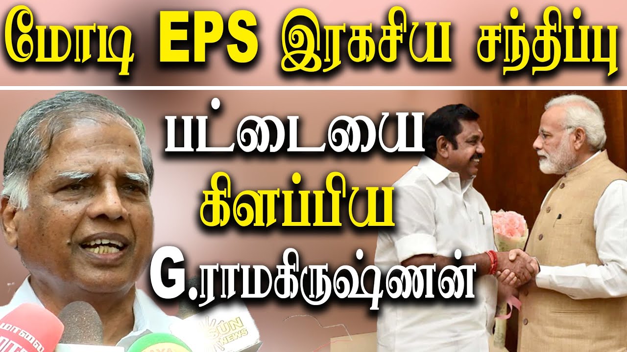 Communist leader G Ramakrishnan speech on cooking gas price hike