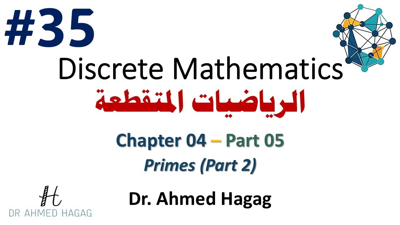 35–Discrete Math | Ch4-5 | Primes P2 | رياضيات متقطعة | الأعداد الأولية ج2