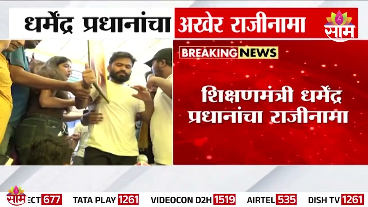 दीपके यांना खांद्यावर उचलत जल्लोष साजरा | Celebration of CPJ