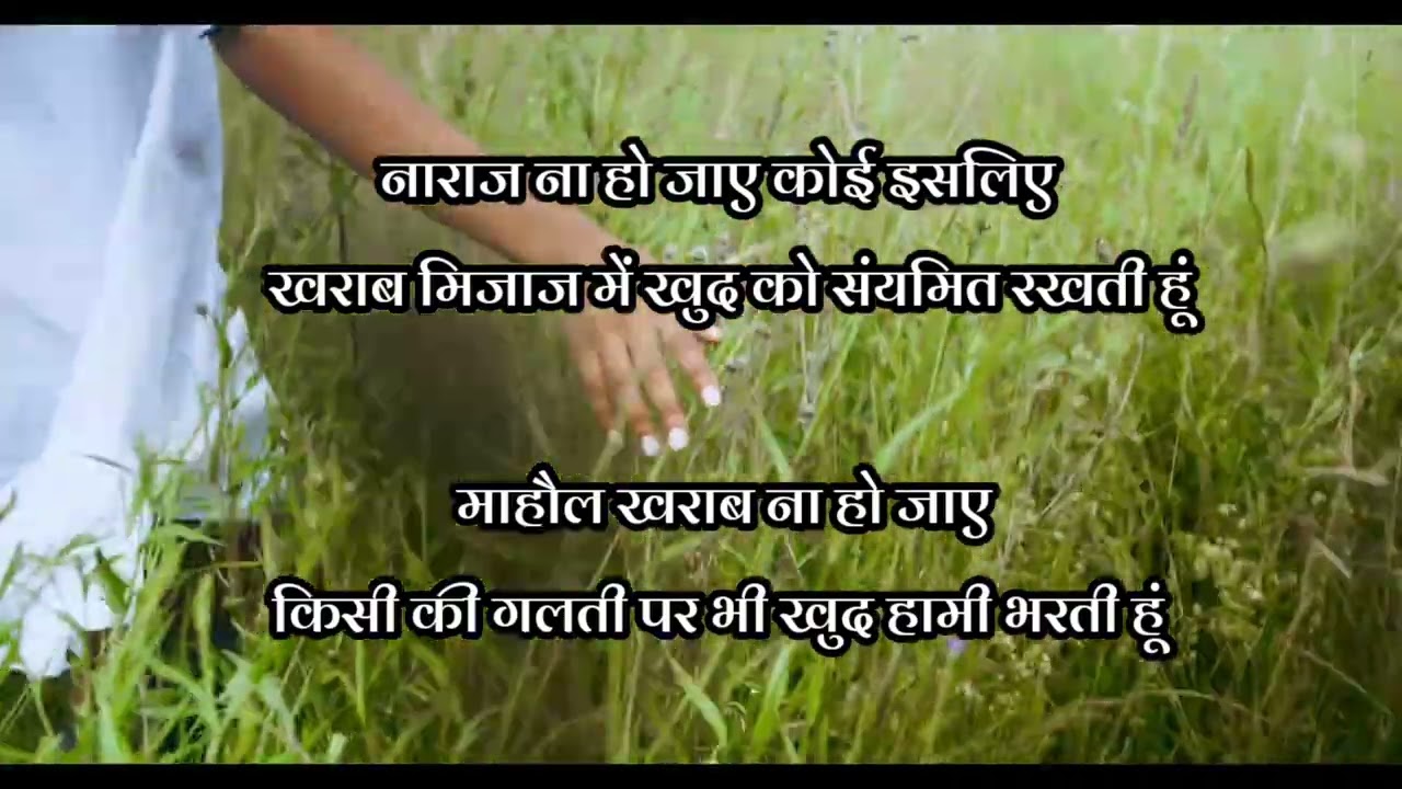 अकेली ! Motivational Hindi kavita by Kumkum verma 