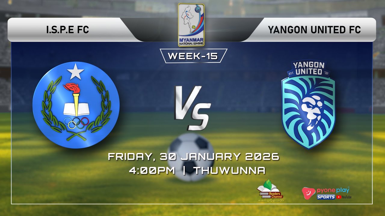 I.S.P.E  FC  Vs  YANGON  UNITED  FC , MNL 2025-2026  (Week-15) ပွဲစဉ် တိုက်ရိုက်ထုတ်လွှင့်မှု