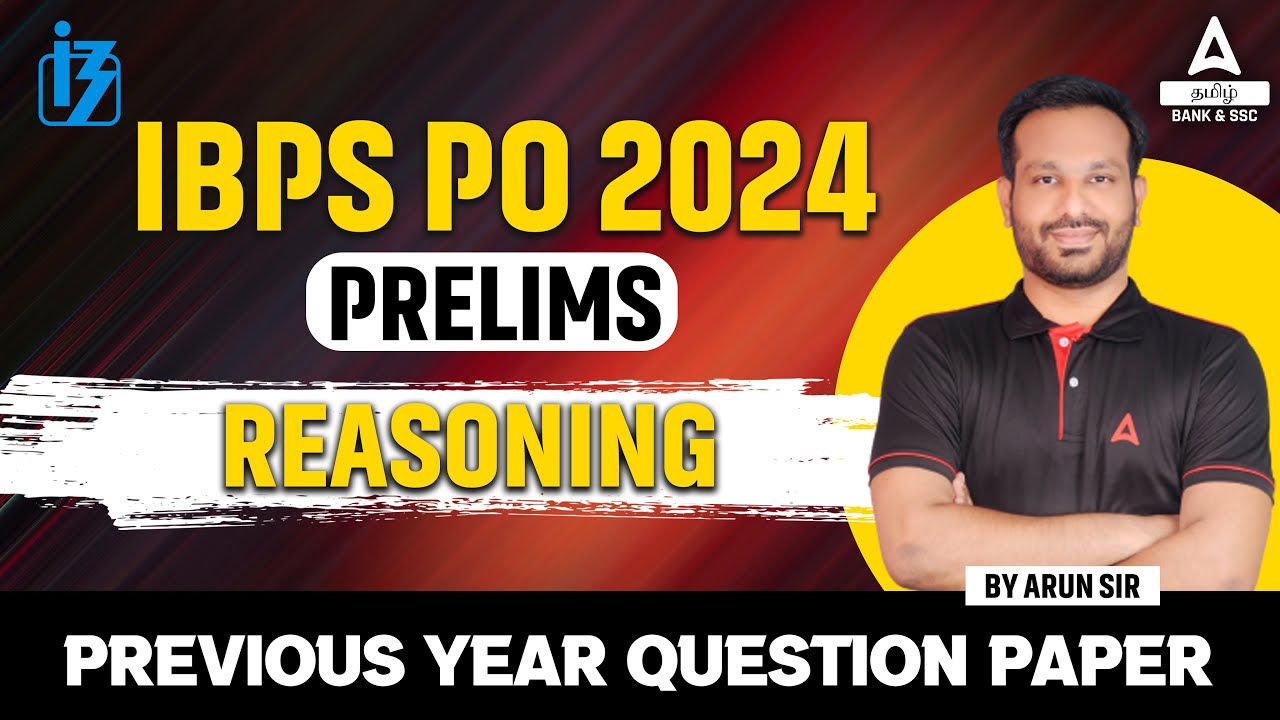 IBPS PO Prelims 2024 | Last Year Question Paper | Adda247 Tamil