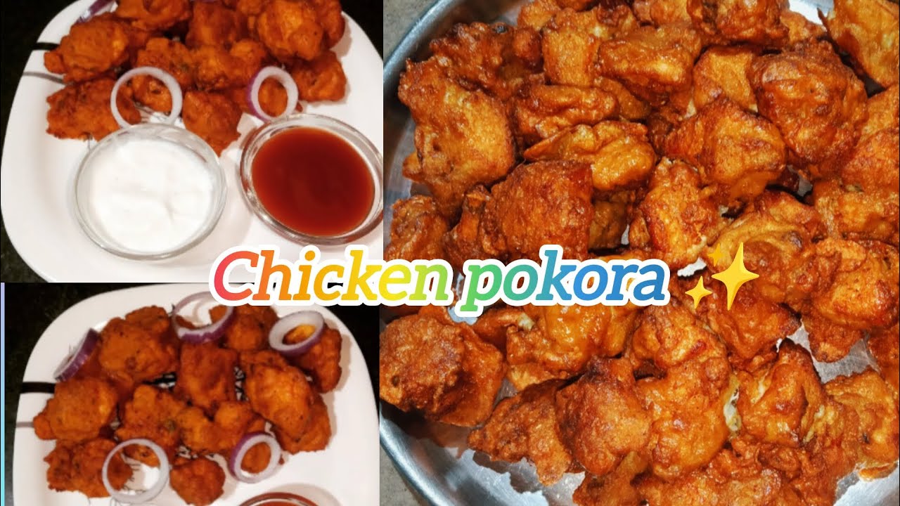 ঘরে থাকা খুব সামান্য উপকরণ দিয়ে বানিয়ে ফেলুন এই মুচমুচে চিকেন পকোড়া 😌#ytvideo #chickenpakoda #viral 