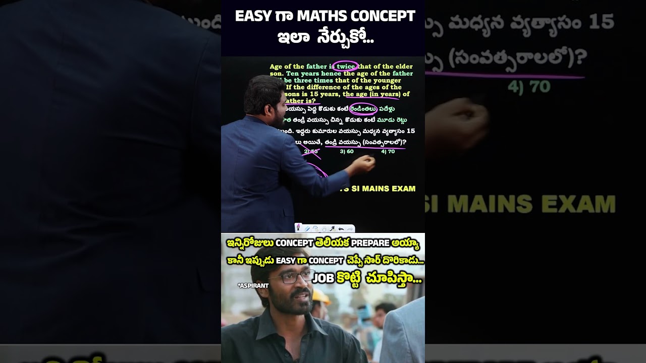 🎯🎯 AGES 2SEC TRICK 🔥 For All Bank PO & Clerk, SBI, IBPS, SSC, Railway & Other Exams