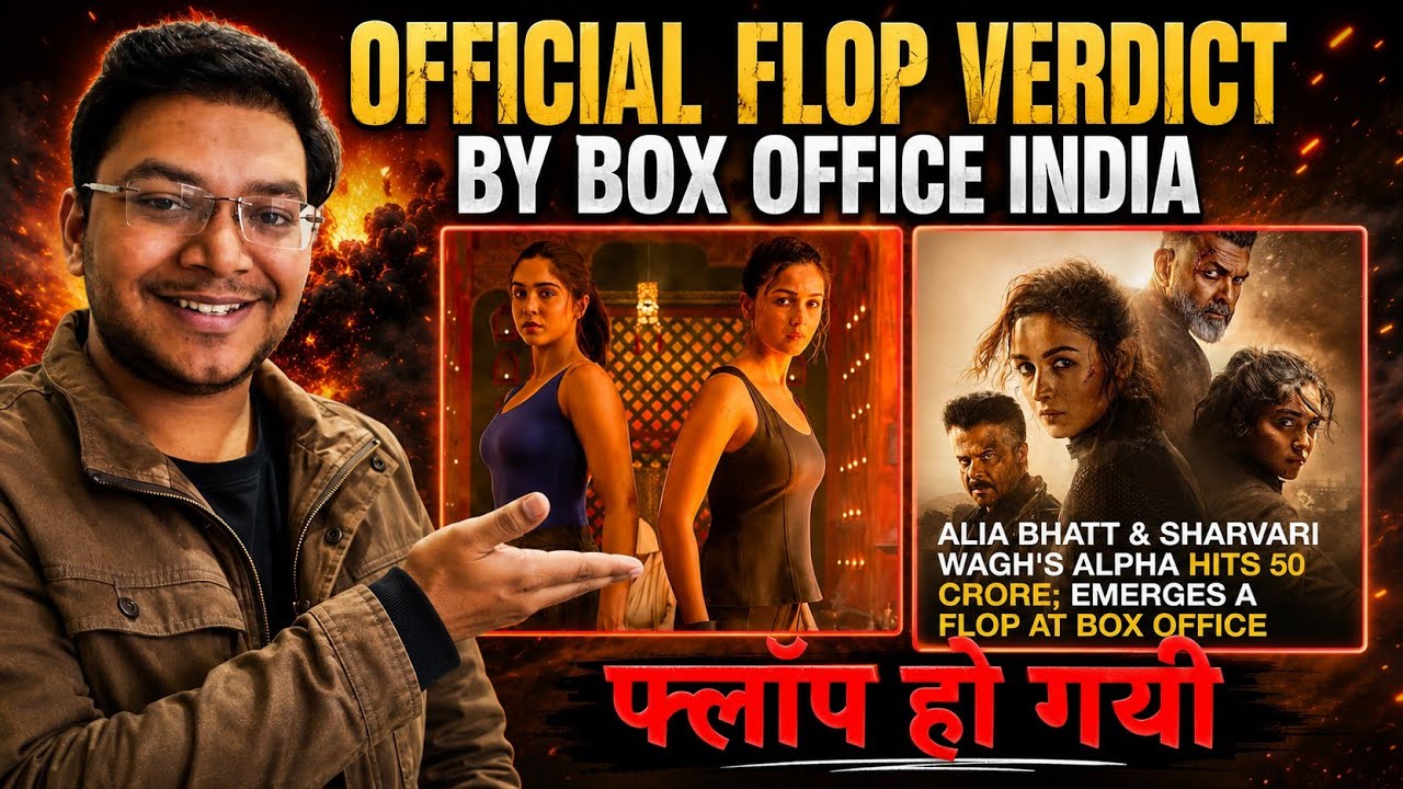 ALPHA FLOP AT BOX OFFICE INDIA | ALPHA GETS FLOP VERDICT | ALPHA HIT OR FLOP THEATERICAL FINAL TAG |