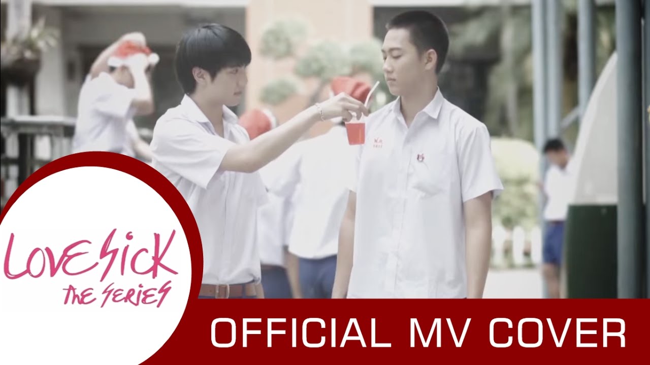 รักเธอตั้งแต่เมื่อไหร่ - ปุณณ์ โน่ [MV] Ost.LOVESICK THE SERIES HD