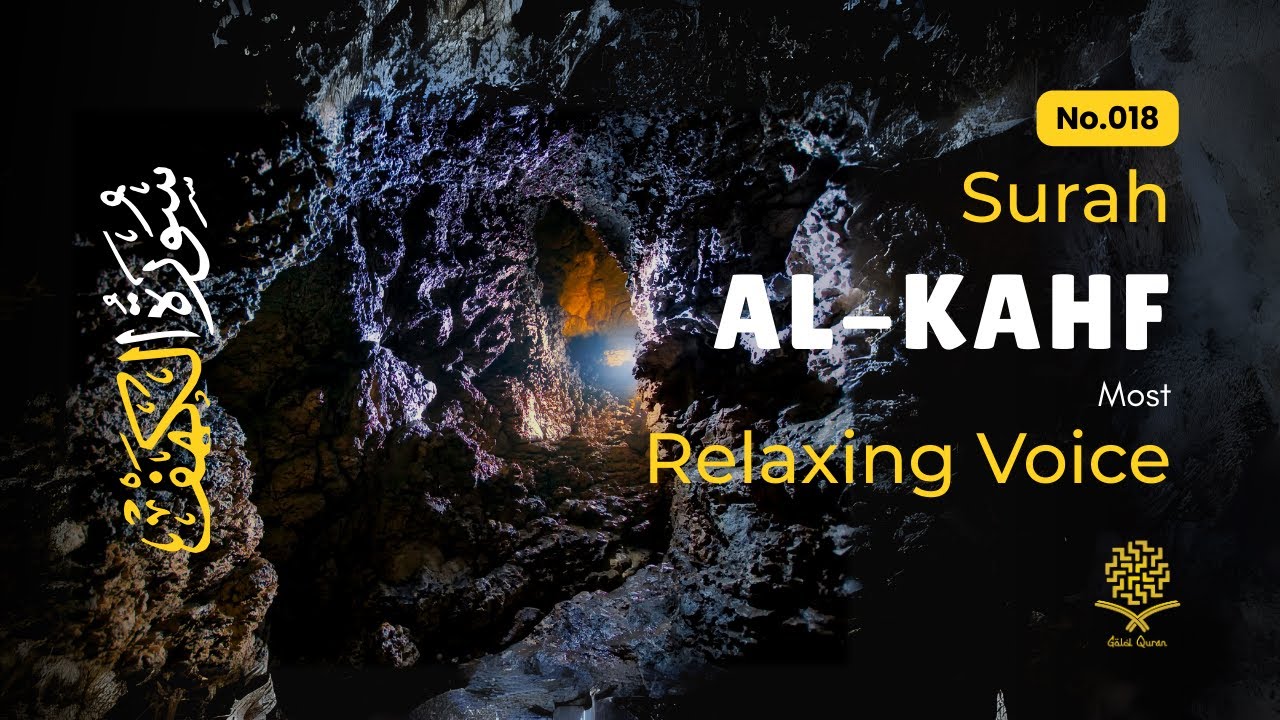 Surah Al-Kahf سورة الكهف That Calms Your Soul - Beautiful Quran Recitation By Mohammad Hejazi