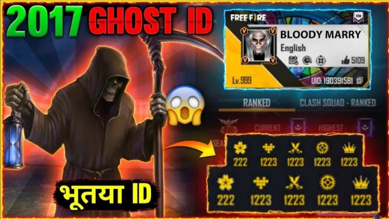 Free fire ghost id part 3 😁😁😁😁 