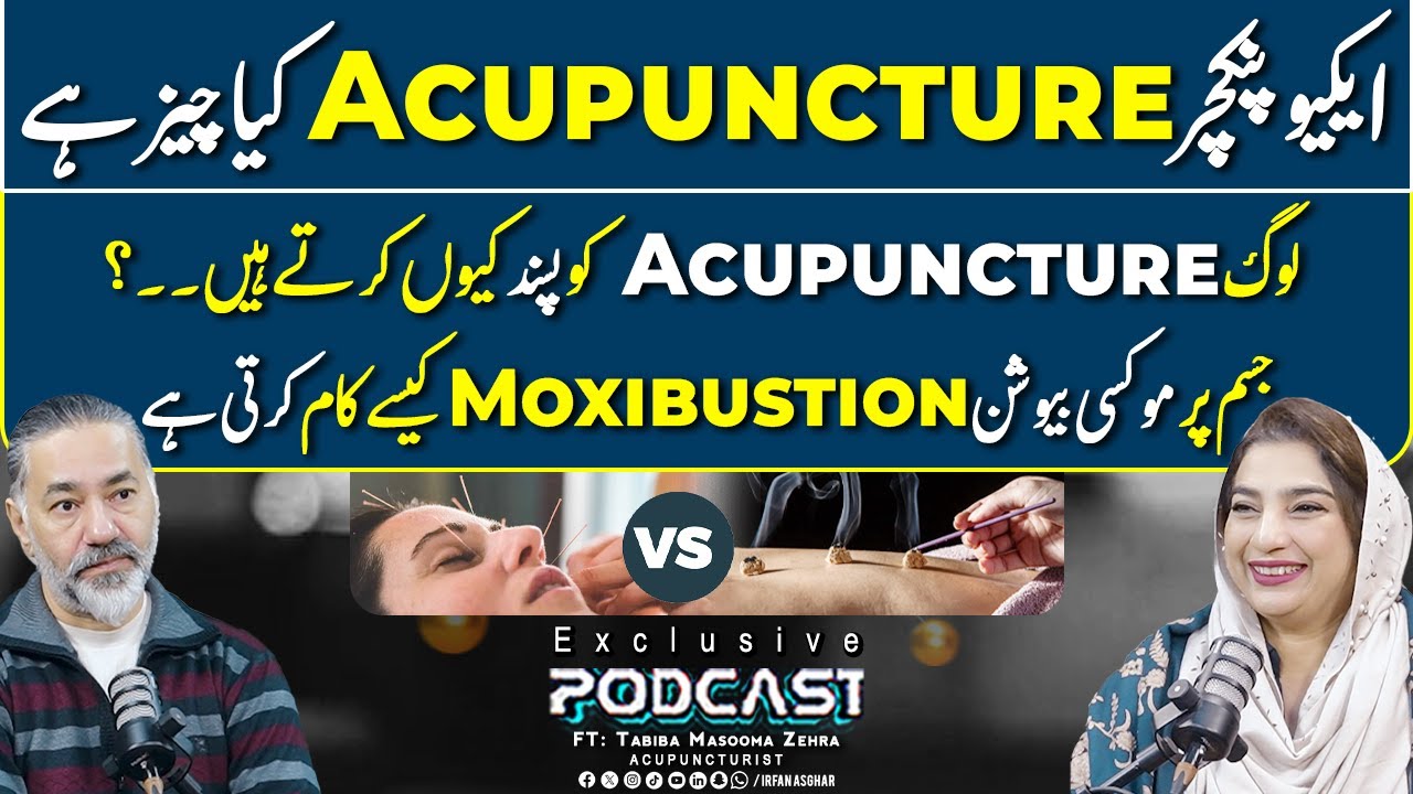 Acupuncture & Moxibustion - Jism Par Asar aur Faide Janiye | FT: Tabiba Masooma Zehra | Irfan Asghar