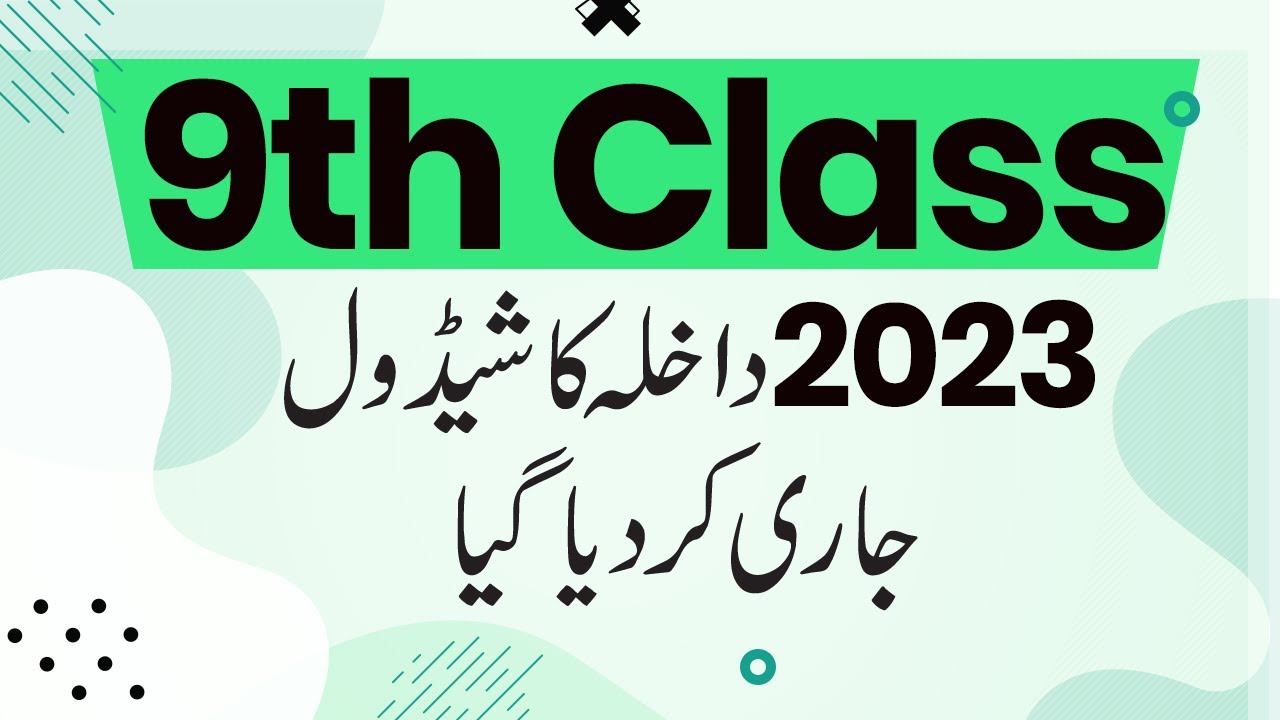 Enrollment / Admission Schedule 2022-24 (9th Class)- 9th Class Registration Last Date 2023