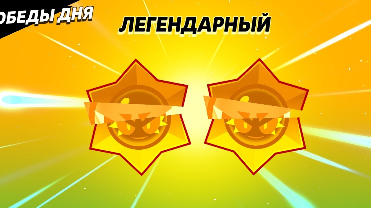 Открываю дропы в BRAWL PASS. Brawl stars. + ? Бойца. 